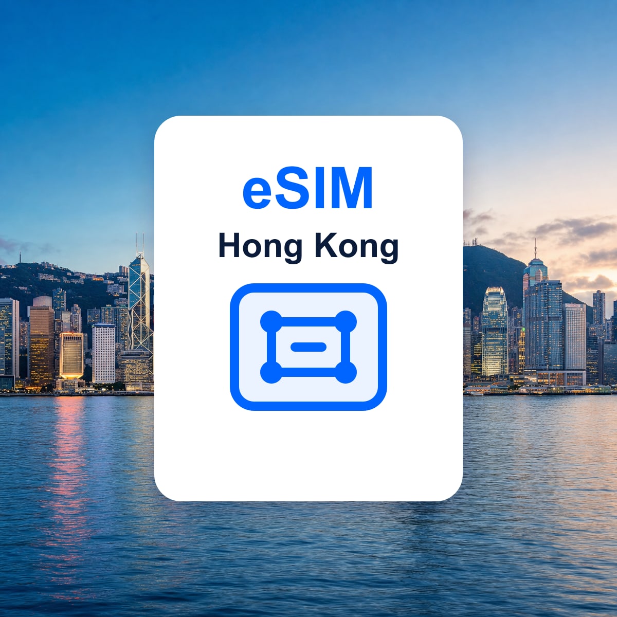 中華人民共和国香港特別行政区旅行用eSIMの代表画像